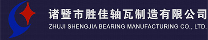 山東斌豪倉儲設備有限公司